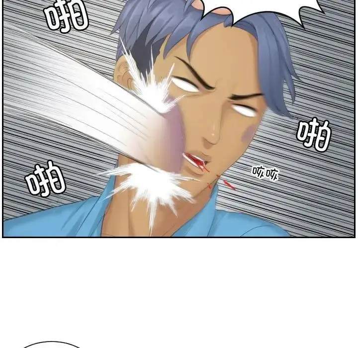 漫画《疑难杂症解决师/排忧大师》第39话第11张图