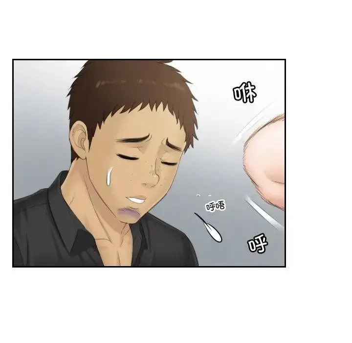 漫画《疑难杂症解决师/排忧大师》第39话第23张图