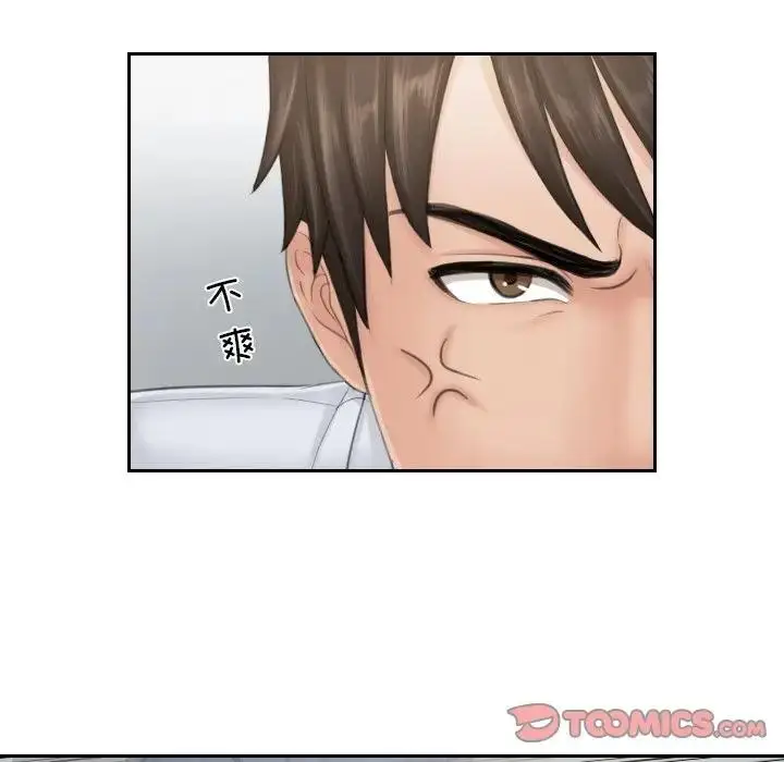 漫画《疑难杂症解决师/排忧大师》第39话第42张图