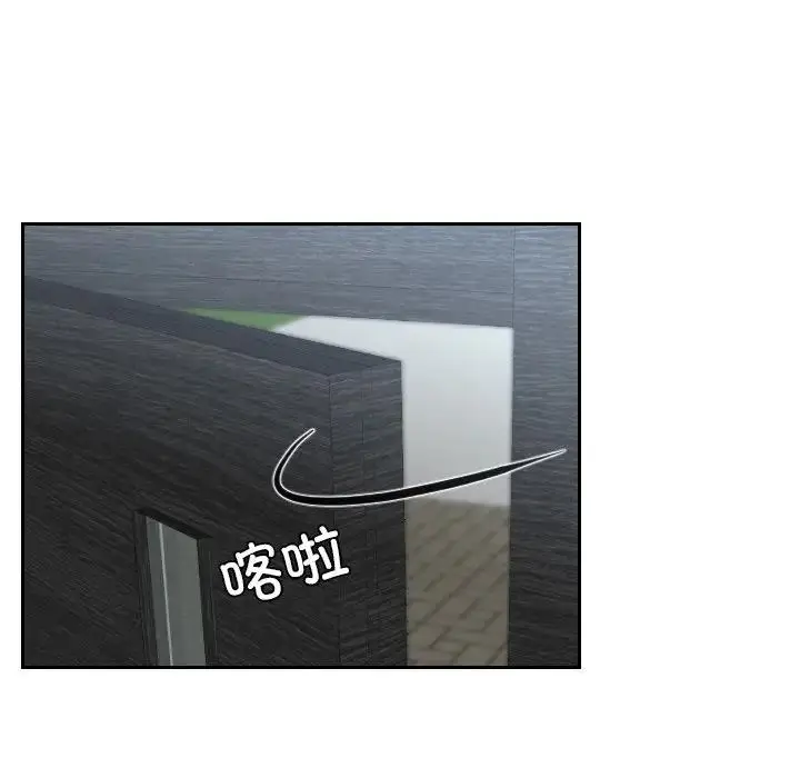 漫画《疑难杂症解决师/排忧大师》第39话第59张图
