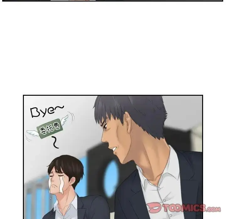 漫画《疑难杂症解决师/排忧大师》第41话第10张图