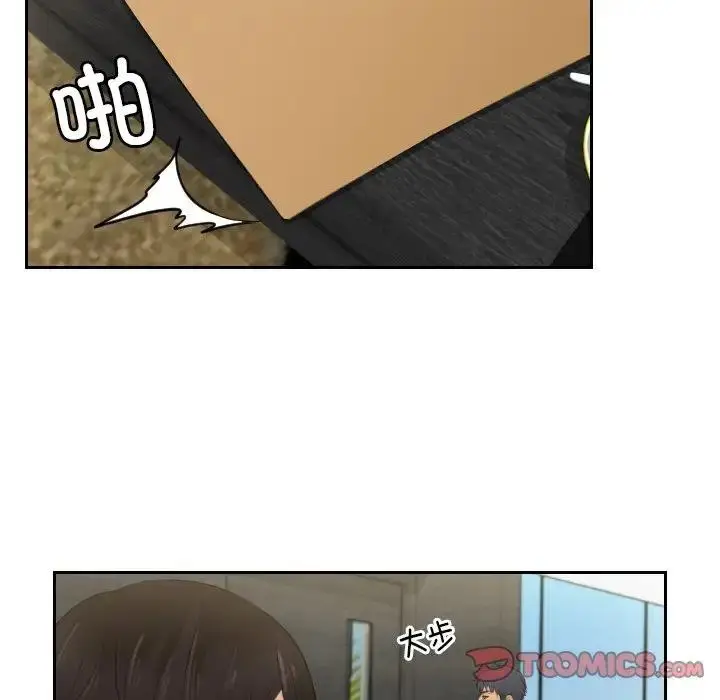 漫画《疑难杂症解决师/排忧大师》第41话第34张图