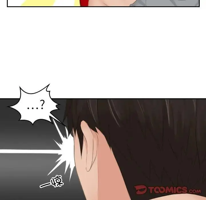 漫画《疑难杂症解决师/排忧大师》第43话第22张图