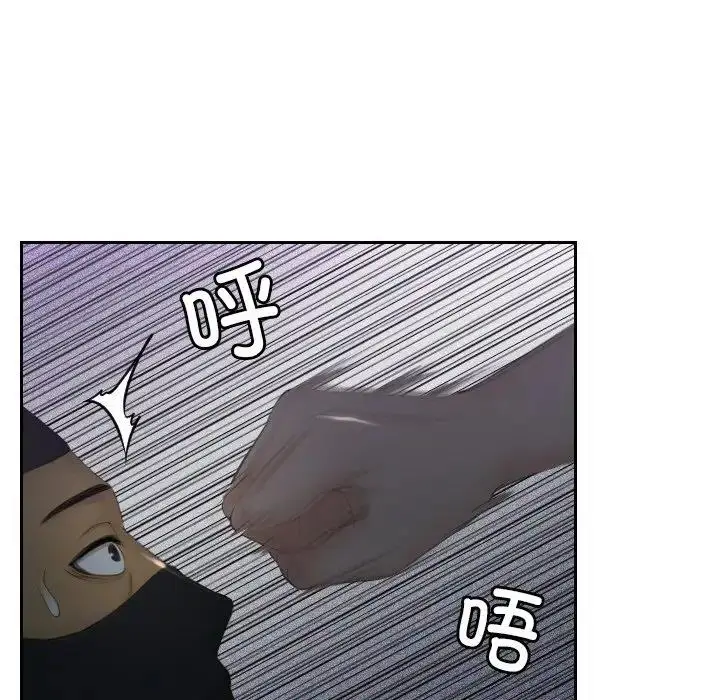 漫画《疑难杂症解决师/排忧大师》第43话第35张图