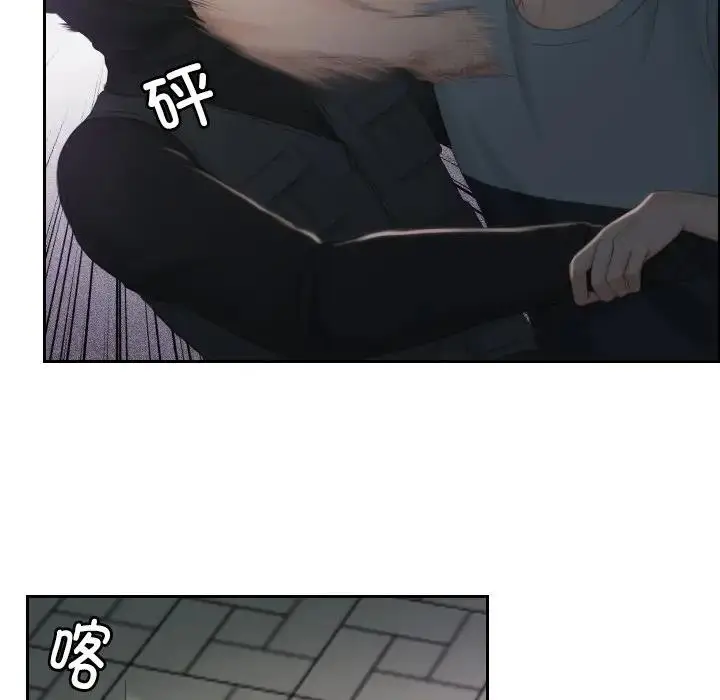 漫画《疑难杂症解决师/排忧大师》第43话第41张图