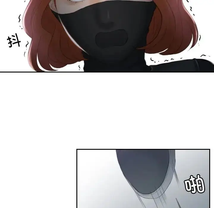漫画《疑难杂症解决师/排忧大师》第43话第43张图