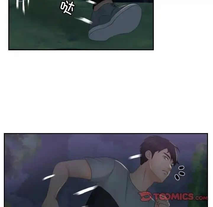 漫画《疑难杂症解决师/排忧大师》第43话第56张图