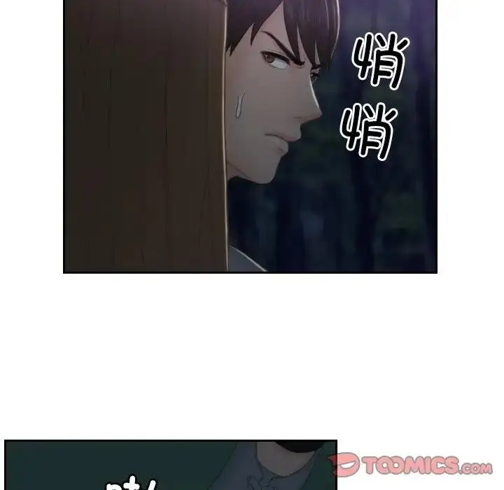 漫画《疑难杂症解决师/排忧大师》第43话第62张图