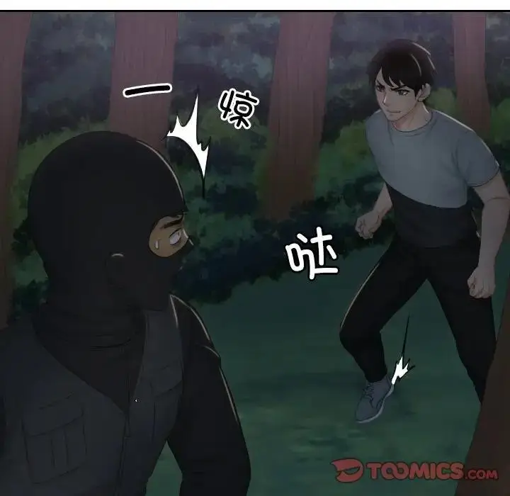 漫画《疑难杂症解决师/排忧大师》第43话第68张图