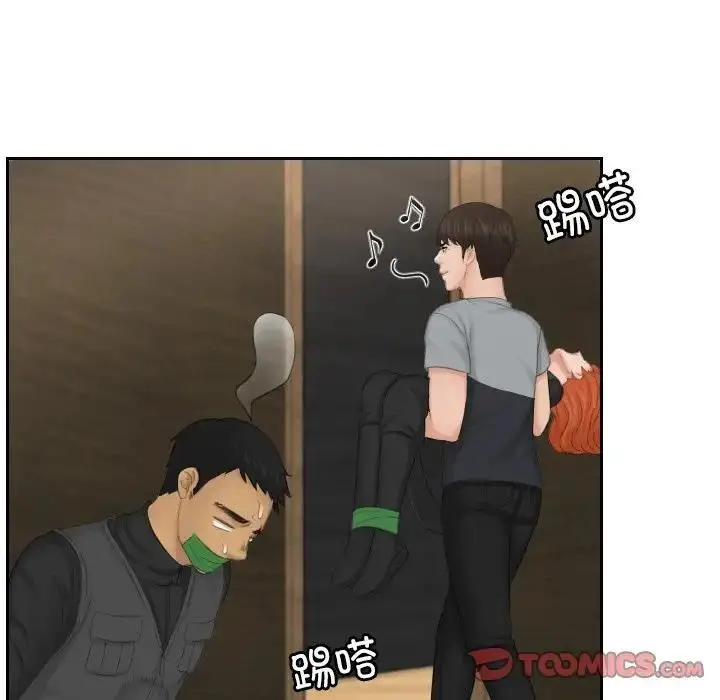 漫画《疑难杂症解决师/排忧大师》第44话第46张图