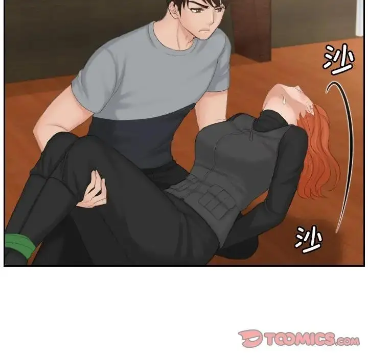 漫画《疑难杂症解决师/排忧大师》第44话第50张图