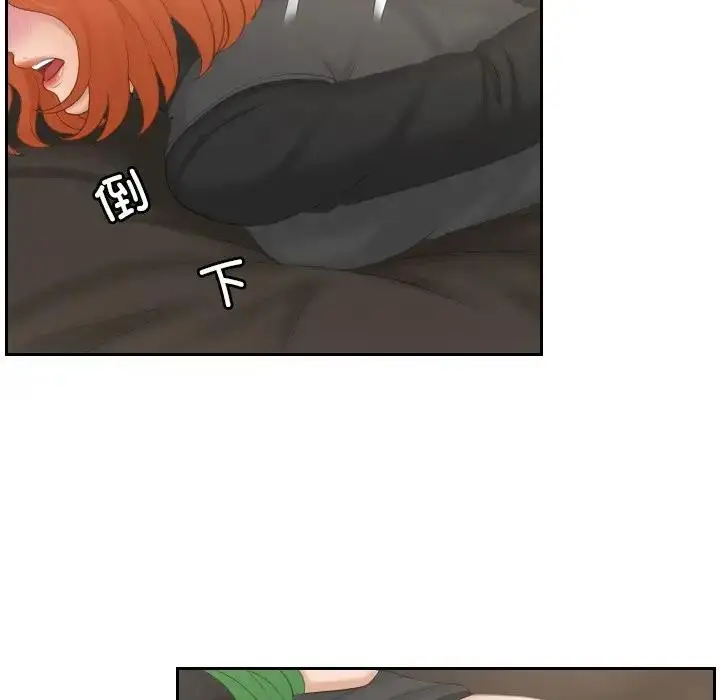 漫画《疑难杂症解决师/排忧大师》第44话第72张图