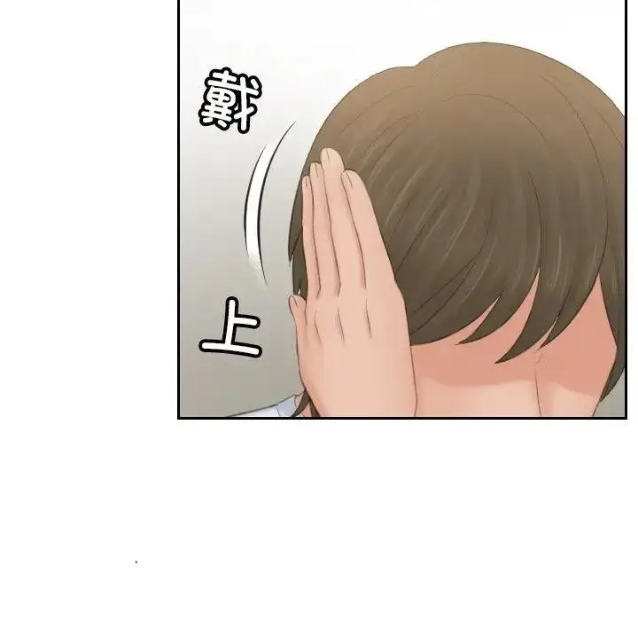 漫画《疑难杂症解决师/排忧大师》第45话第63张图