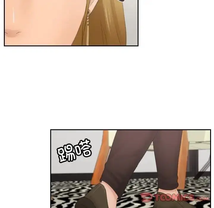 漫画《疑难杂症解决师/排忧大师》第46话第48张图