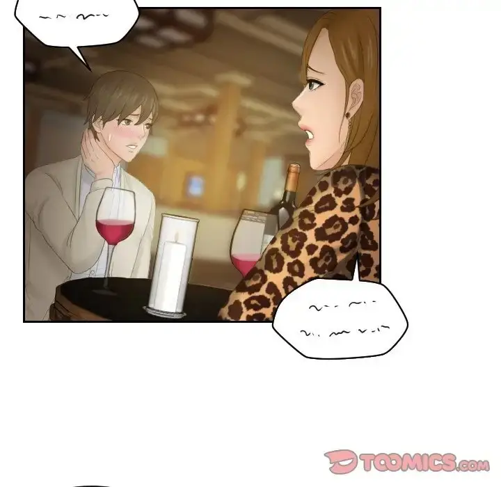 漫画《疑难杂症解决师/排忧大师》第47话第80张图