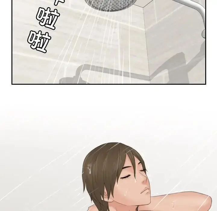 漫画《疑难杂症解决师/排忧大师》第48话第35张图