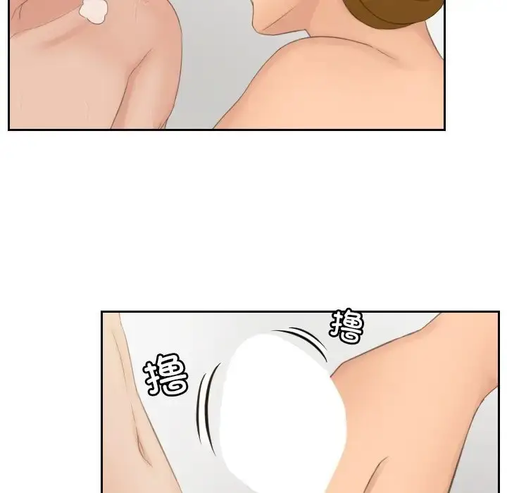 漫画《疑难杂症解决师/排忧大师》第48话第53张图