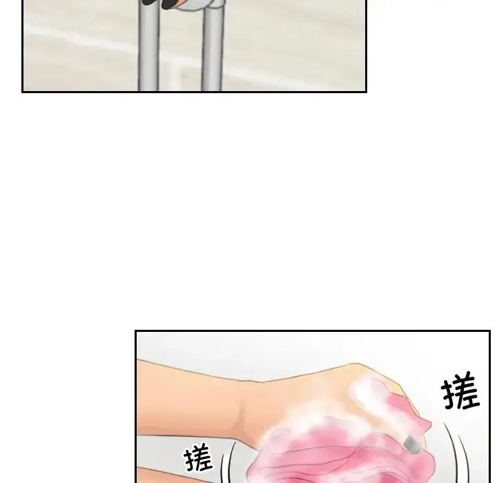 漫画《疑难杂症解决师/排忧大师》第48话第59张图