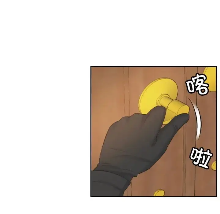 漫画《疑难杂症解决师/排忧大师》第50话第60张图