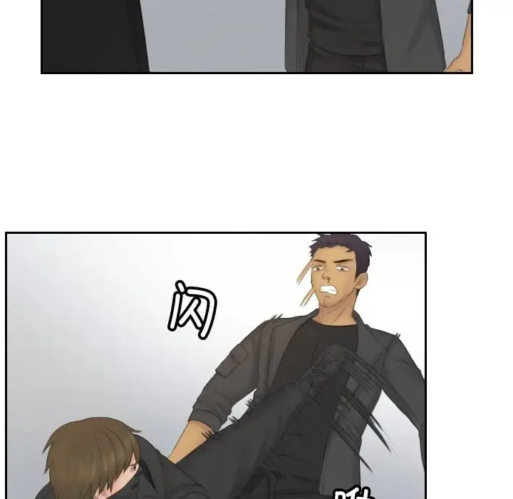 漫画《疑难杂症解决师/排忧大师》第50话第67张图