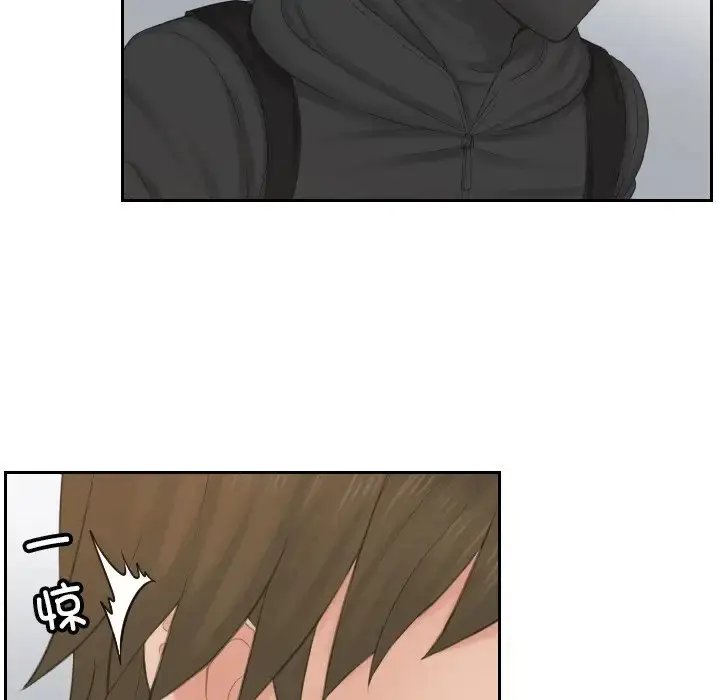 漫画《疑难杂症解决师/排忧大师》第50话第69张图