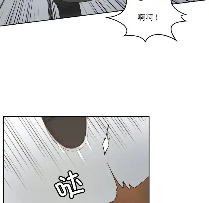 漫画《疑难杂症解决师/排忧大师》第50话第73张图
