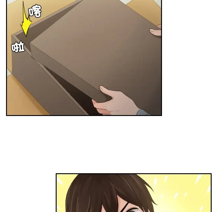 漫画《我的完美娃娃/我的专属娃娃》第1话第67张图