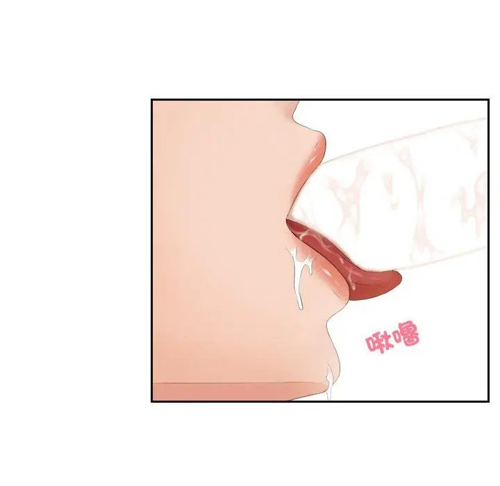 漫画《我的完美娃娃/我的专属娃娃》第2话第68张图