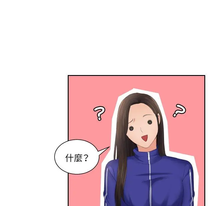 漫画《我的完美娃娃/我的专属娃娃》第4话第39张图