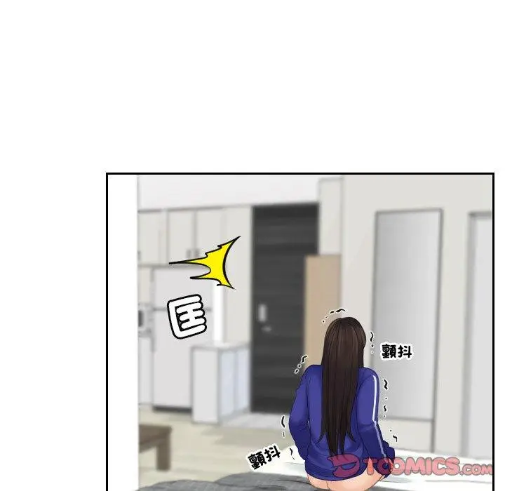 漫画《我的完美娃娃/我的专属娃娃》第4话第82张图