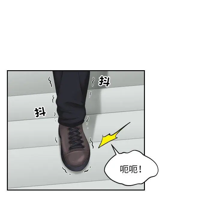 漫画《我的完美娃娃/我的专属娃娃》第5话第81张图
