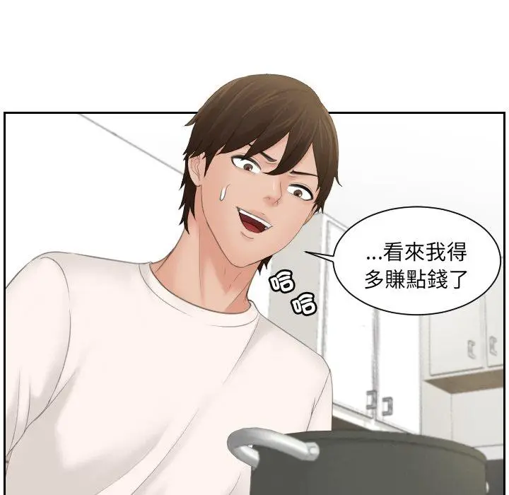 漫画《我的完美娃娃/我的专属娃娃》第6话第103张图