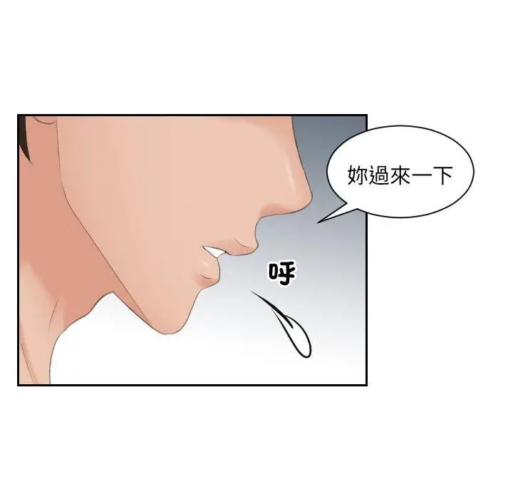 漫画《我的完美娃娃/我的专属娃娃》第6话第19张图