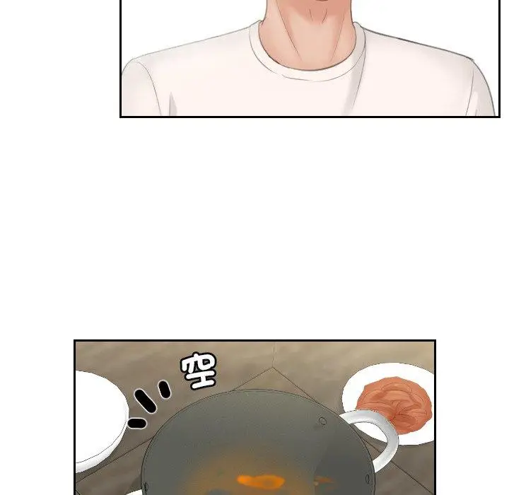 漫画《我的完美娃娃/我的专属娃娃》第6话第99张图