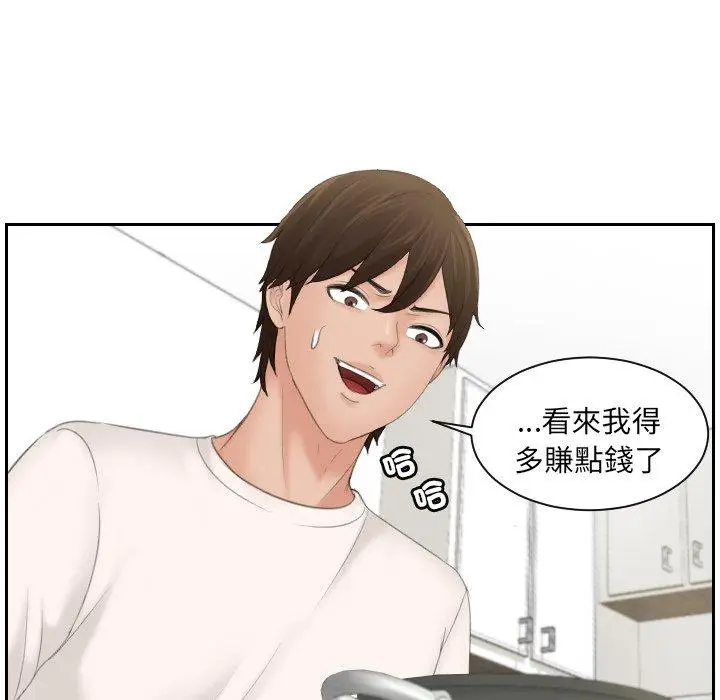 漫画《我的完美娃娃/我的专属娃娃》第7话第10张图