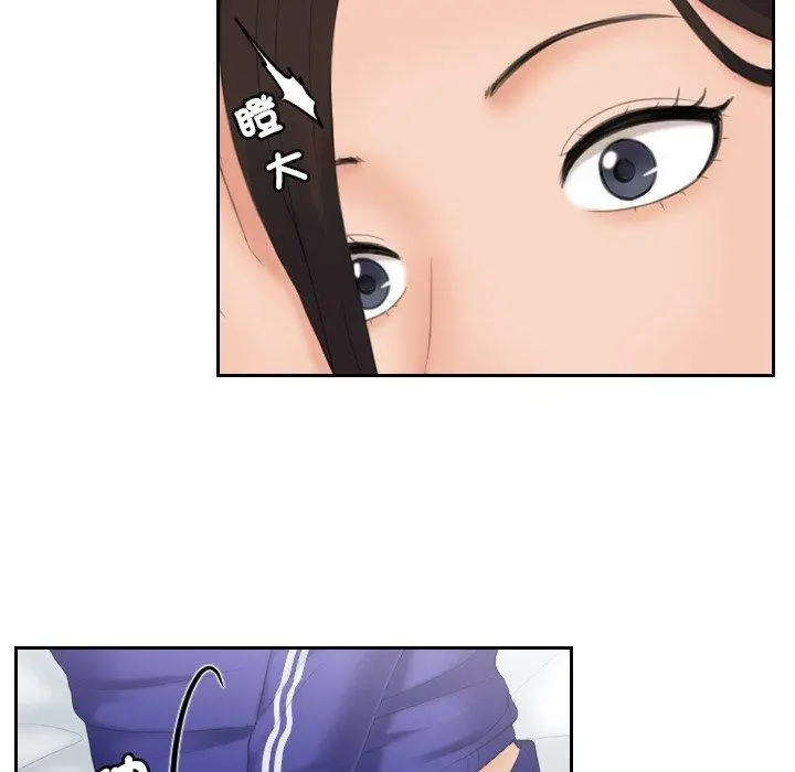 漫画《我的完美娃娃/我的专属娃娃》第7话第32张图