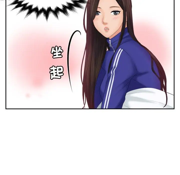 漫画《我的完美娃娃/我的专属娃娃》第7话第35张图