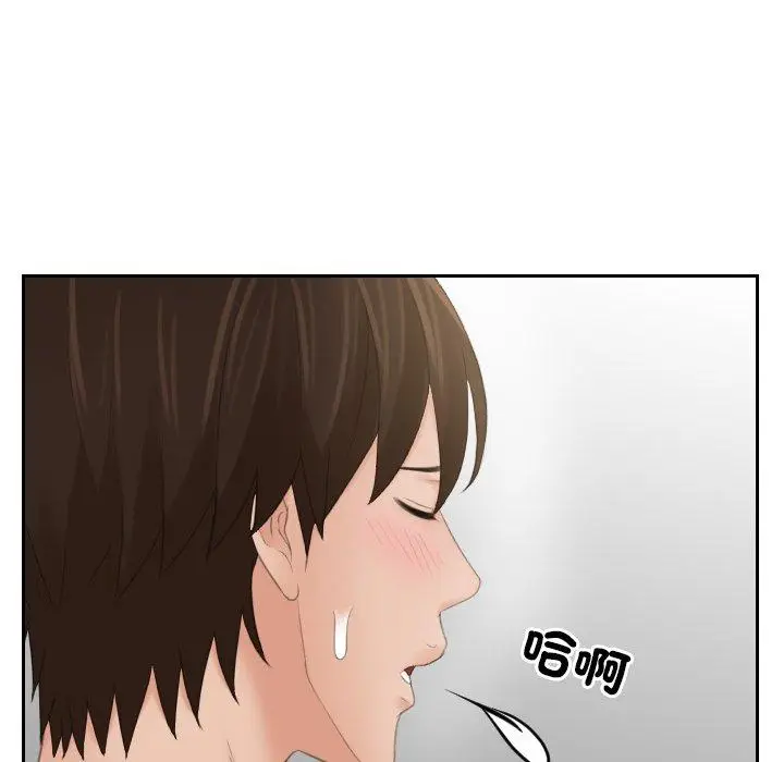 漫画《我的完美娃娃/我的专属娃娃》第7话第45张图