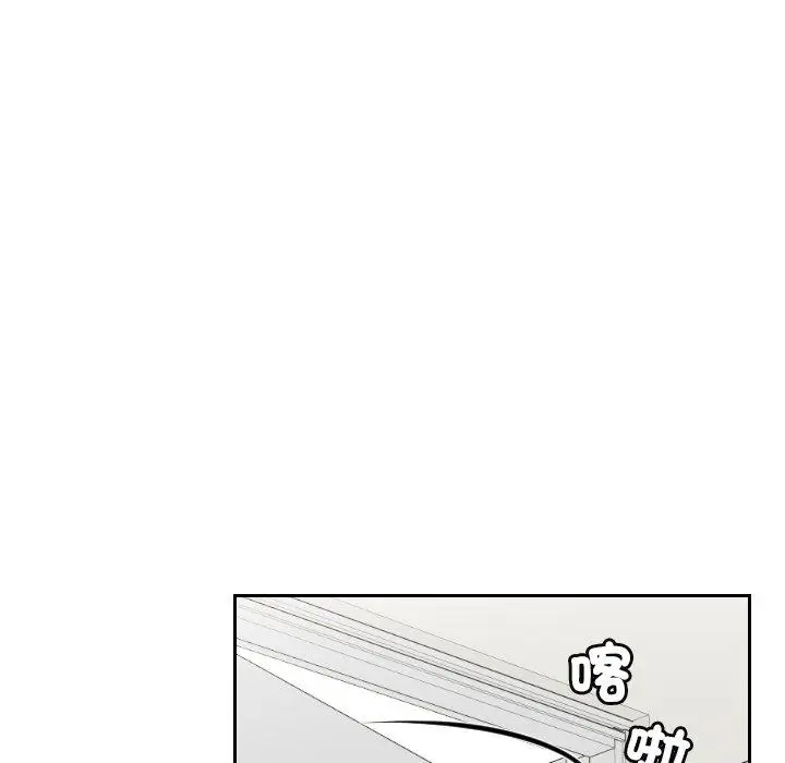 漫画《我的完美娃娃/我的专属娃娃》第7话第47张图