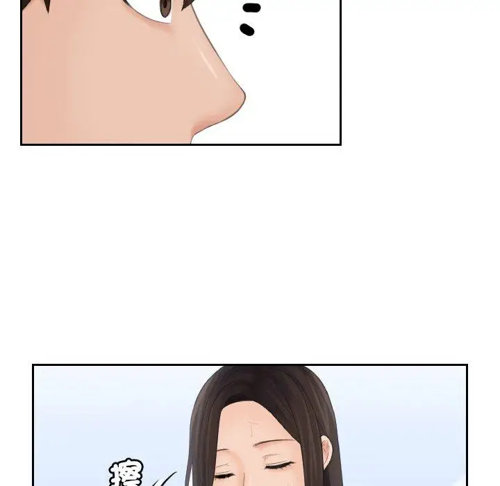 漫画《我的完美娃娃/我的专属娃娃》第7话第49张图