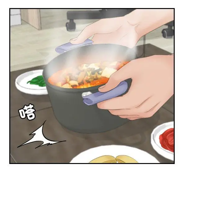 漫画《我的完美娃娃/我的专属娃娃》第7话第55张图