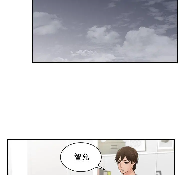 漫画《我的完美娃娃/我的专属娃娃》第8话第13张图