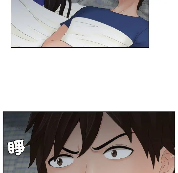 漫画《我的完美娃娃/我的专属娃娃》第8话第46张图