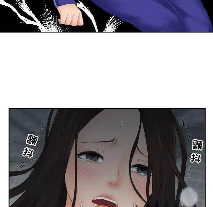 漫画《我的完美娃娃/我的专属娃娃》第8话第54张图