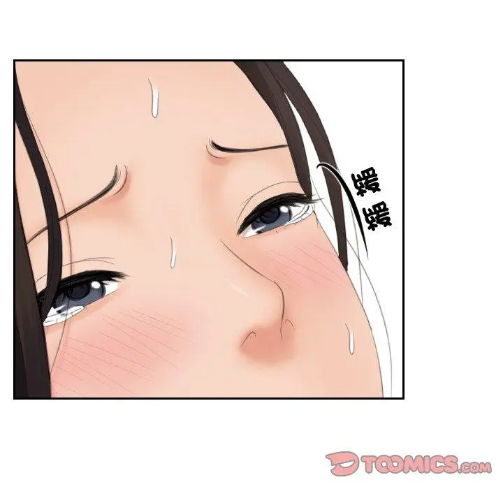 漫画《我的完美娃娃/我的专属娃娃》第8话第66张图