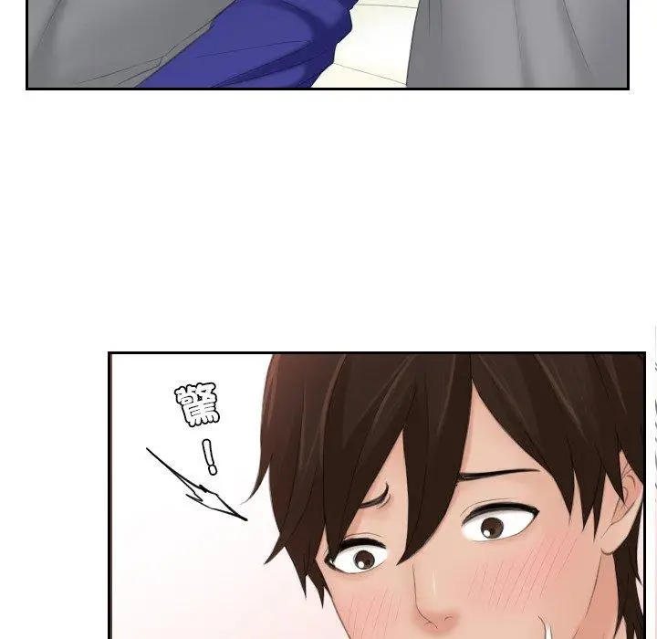 漫画《我的完美娃娃/我的专属娃娃》第8话第80张图