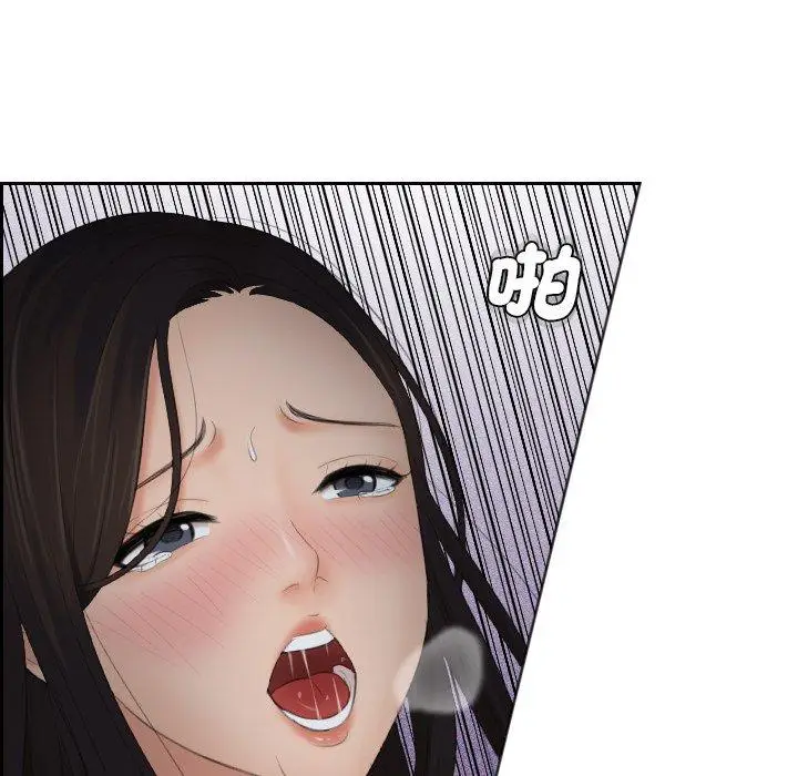 漫画《我的完美娃娃/我的专属娃娃》第9话第61张图
