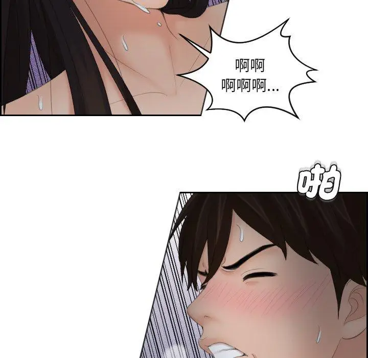 漫画《我的完美娃娃/我的专属娃娃》第9话第62张图
