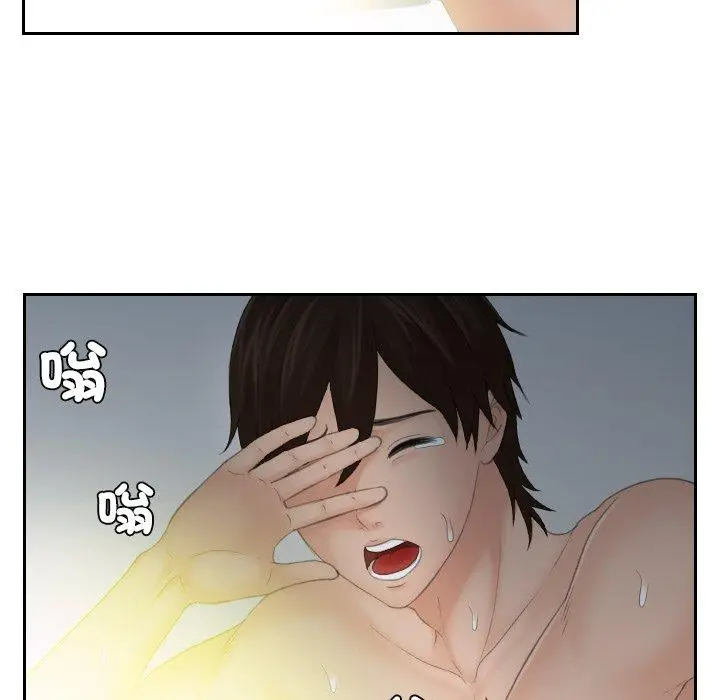漫画《我的完美娃娃/我的专属娃娃》第9话第72张图