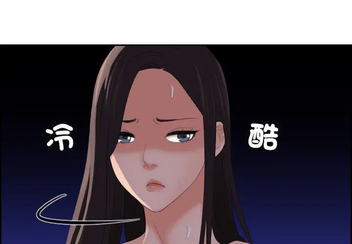 漫画《我的完美娃娃/我的专属娃娃》第10话第4张图